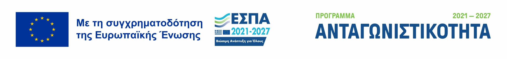 Banner του ΕΣΠΑ — πατήστε για λεπτομέρειες
